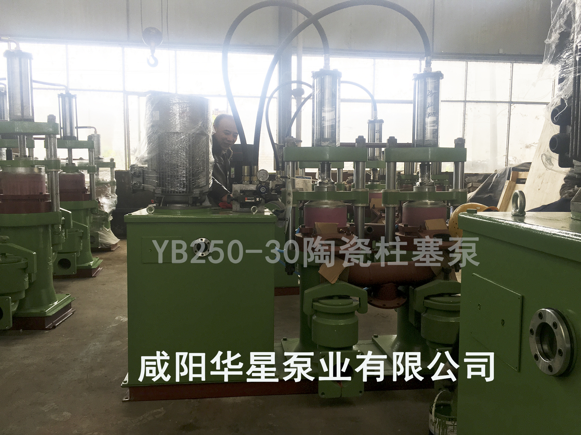 YB250-30柱塞泥漿泵